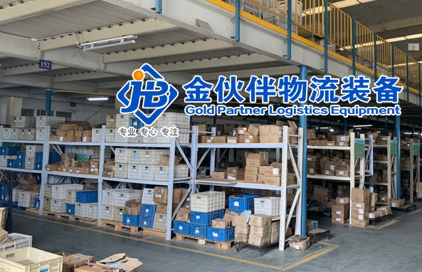 電動移動式貨架：現代倉儲的革新解決方案
